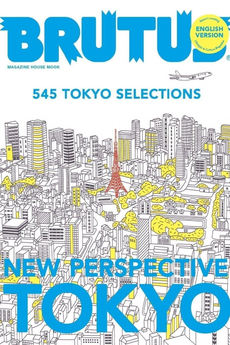 Brutus — English Edition / October 2025 / New Perspective Tokyo