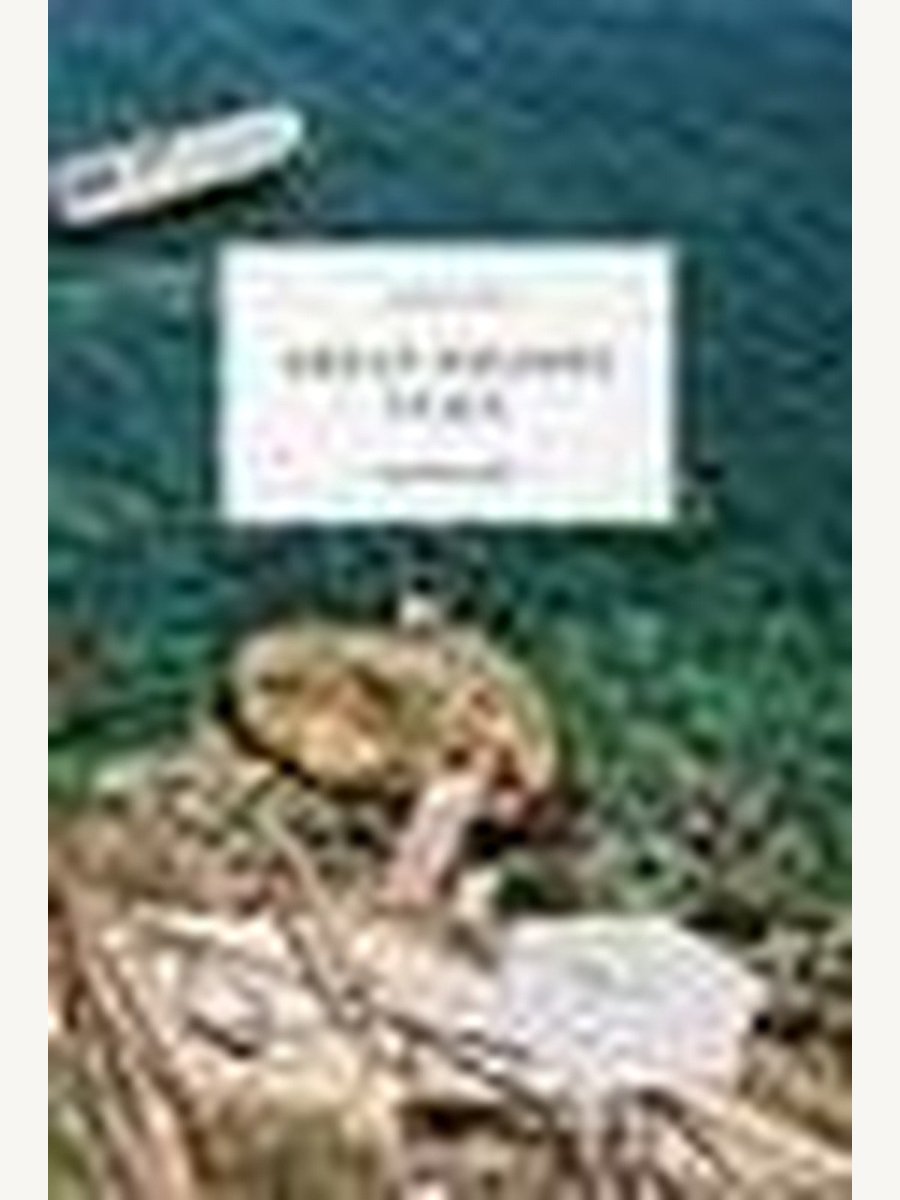 Great Escapes Italy. The Hotel Book by Angelika Taschen (Book) | Travel Book - Boutique Galleria