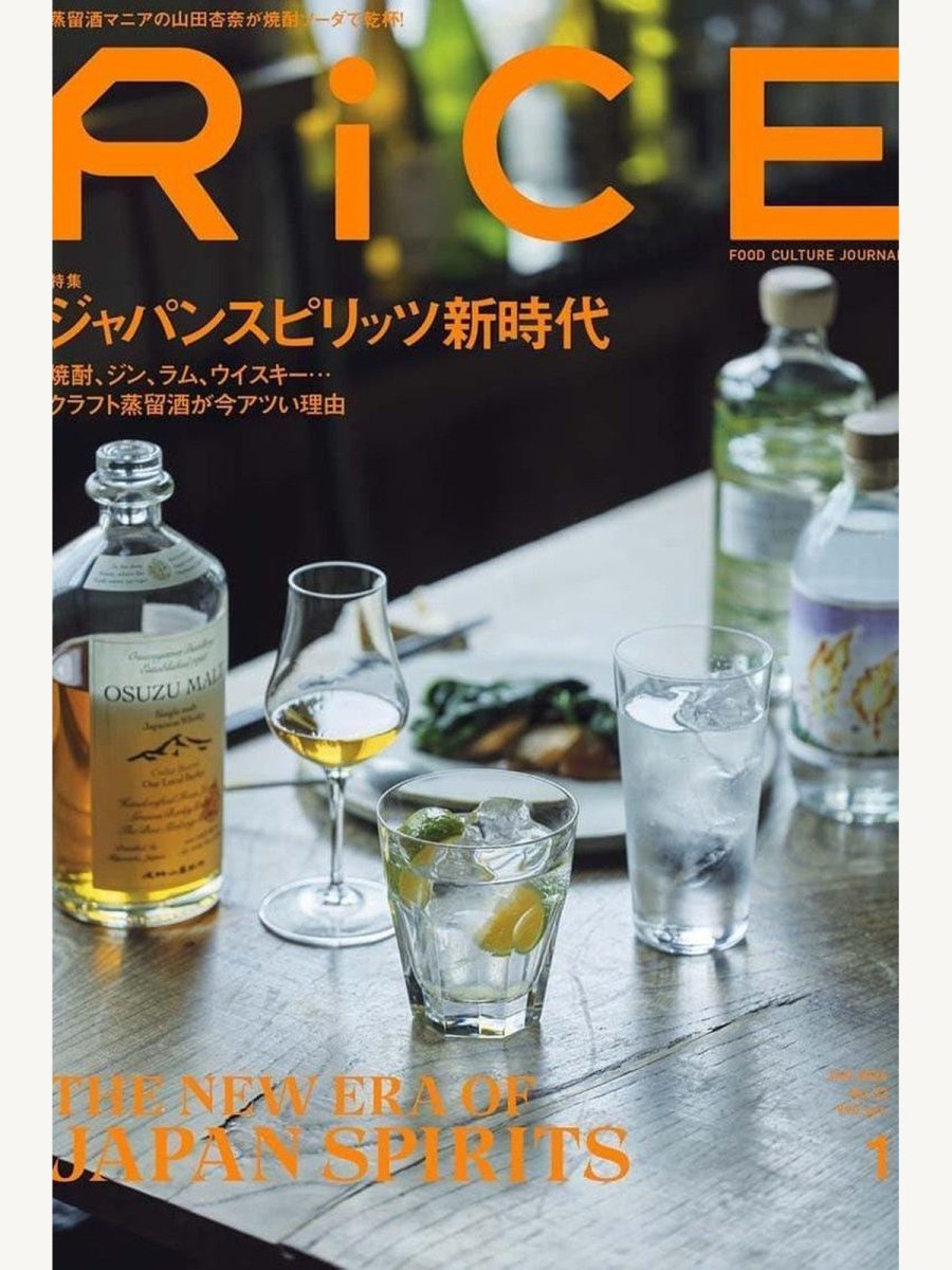 RiCE - Boutique Galleria