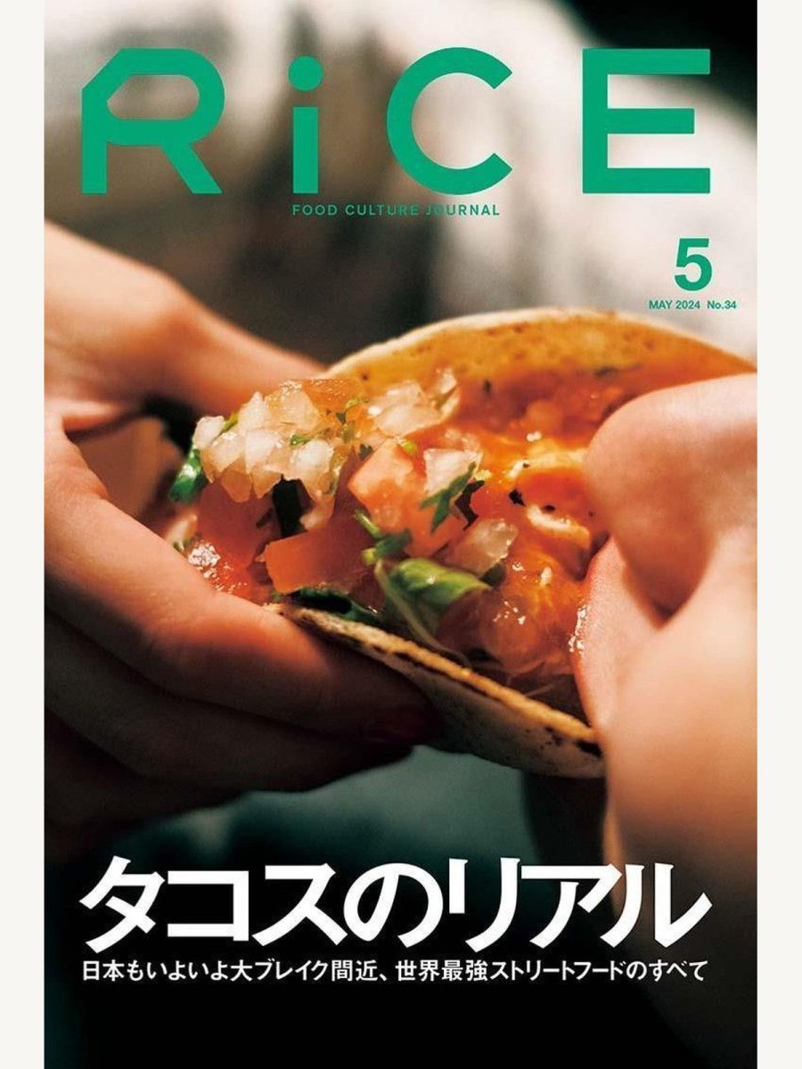 RiCE - Boutique Galleria