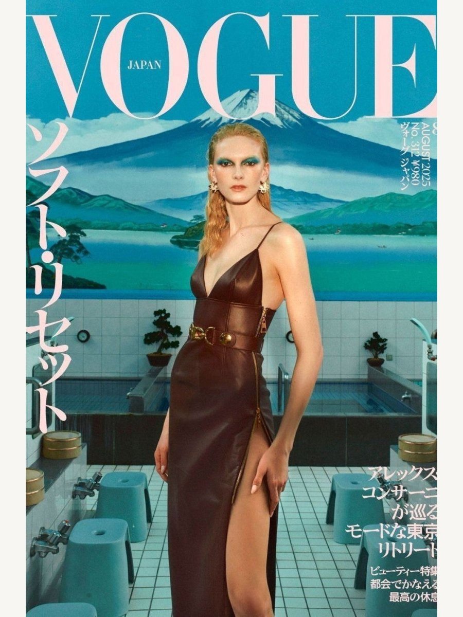 VOGUE Japan - Boutique Galleria