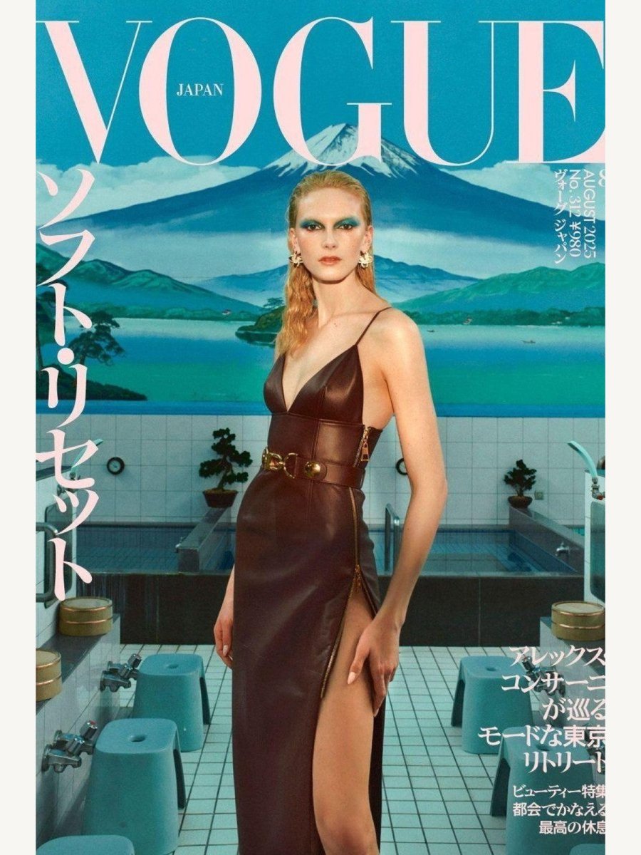 VOGUE Japan - Boutique Galleria