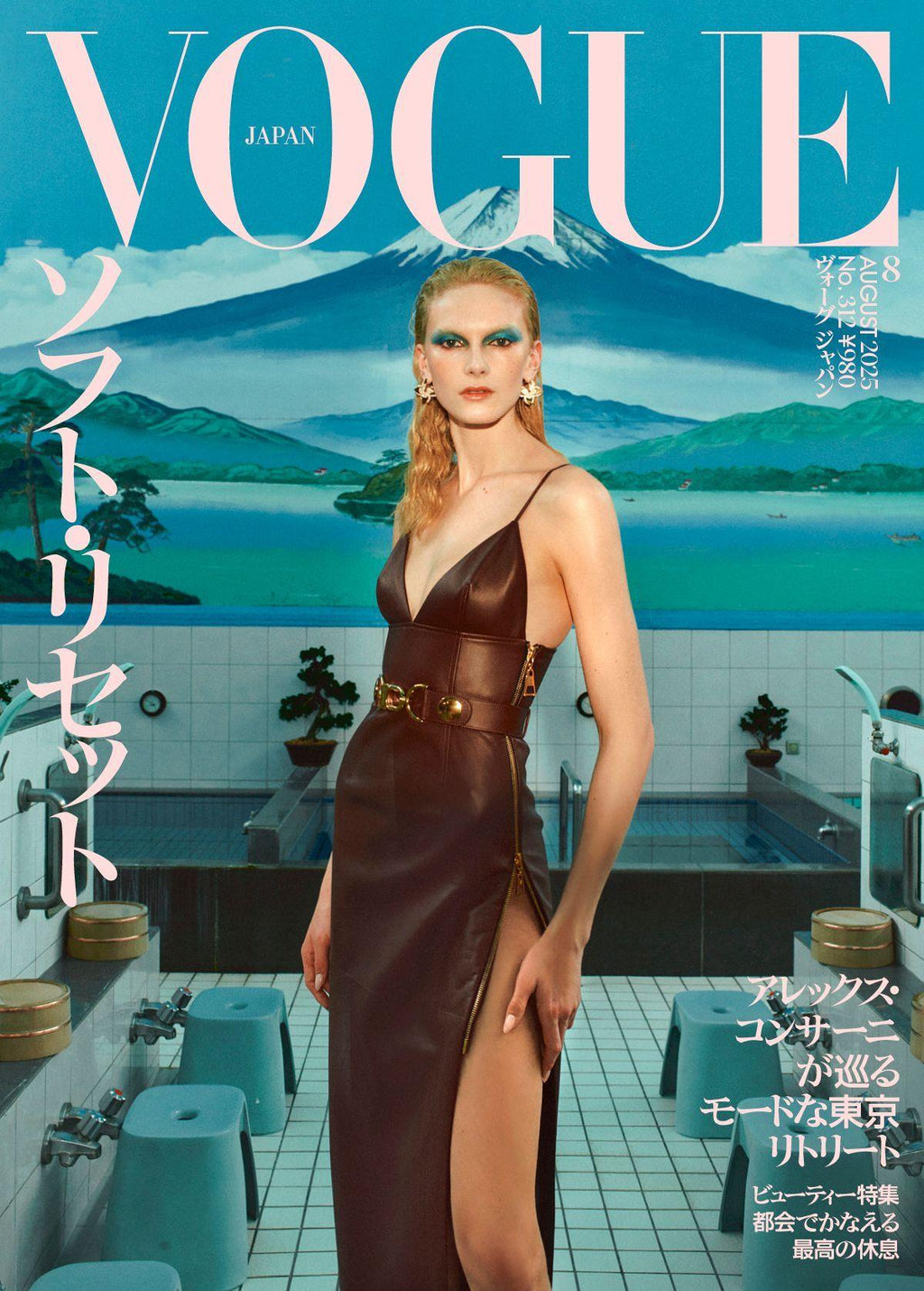 VOGUE Japan