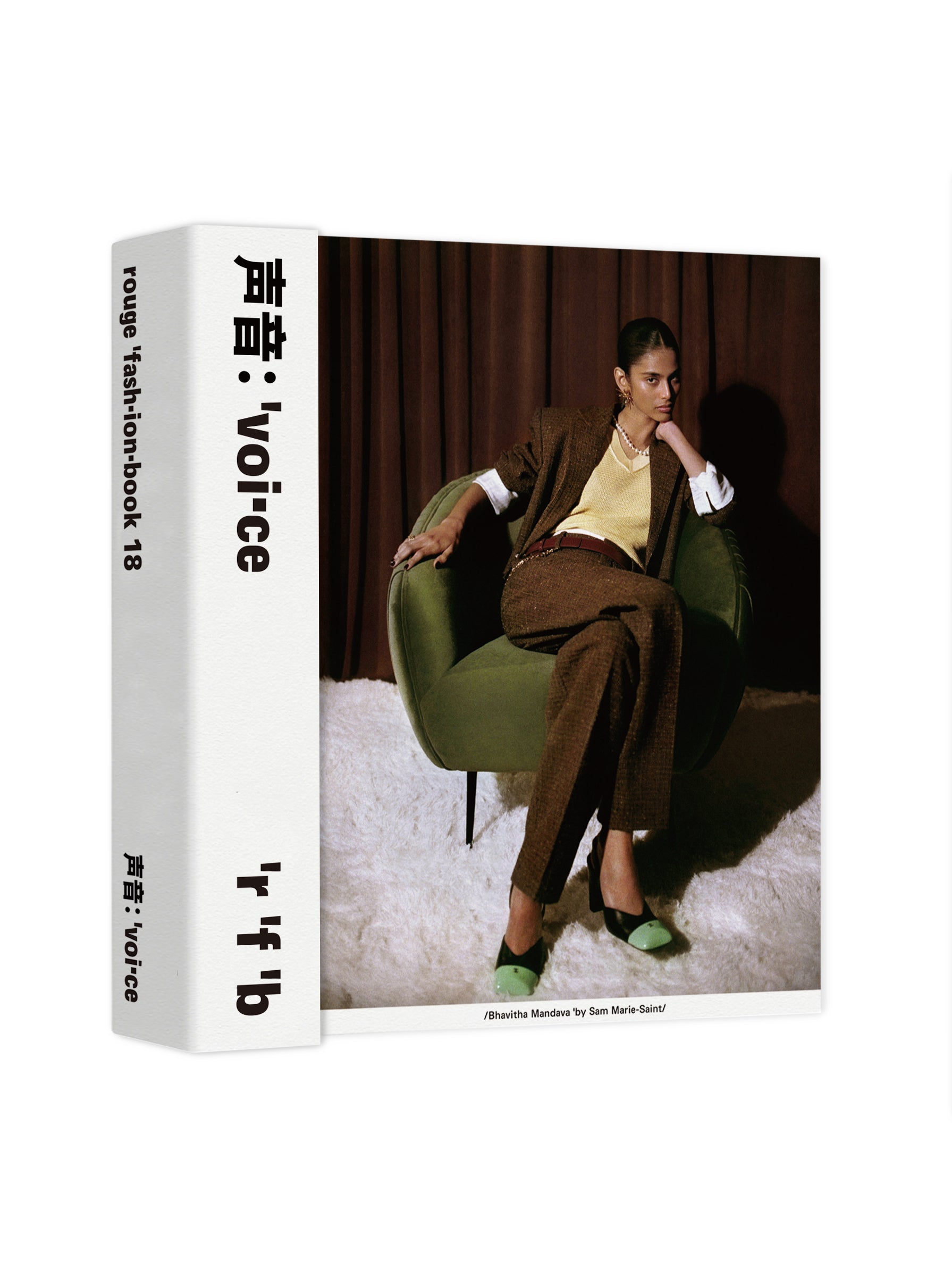 Rouge Fashionbook — Issue 18 / Spring Summer 2026