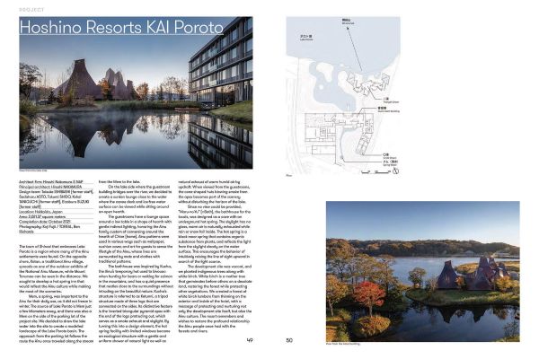 Architecture Asia: Writing and Literature by Wu Jiang and Li Xiangning