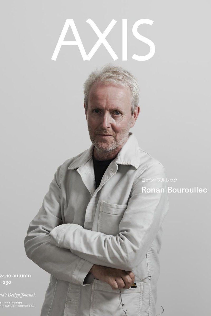 AXIS — Technology Expanding Design