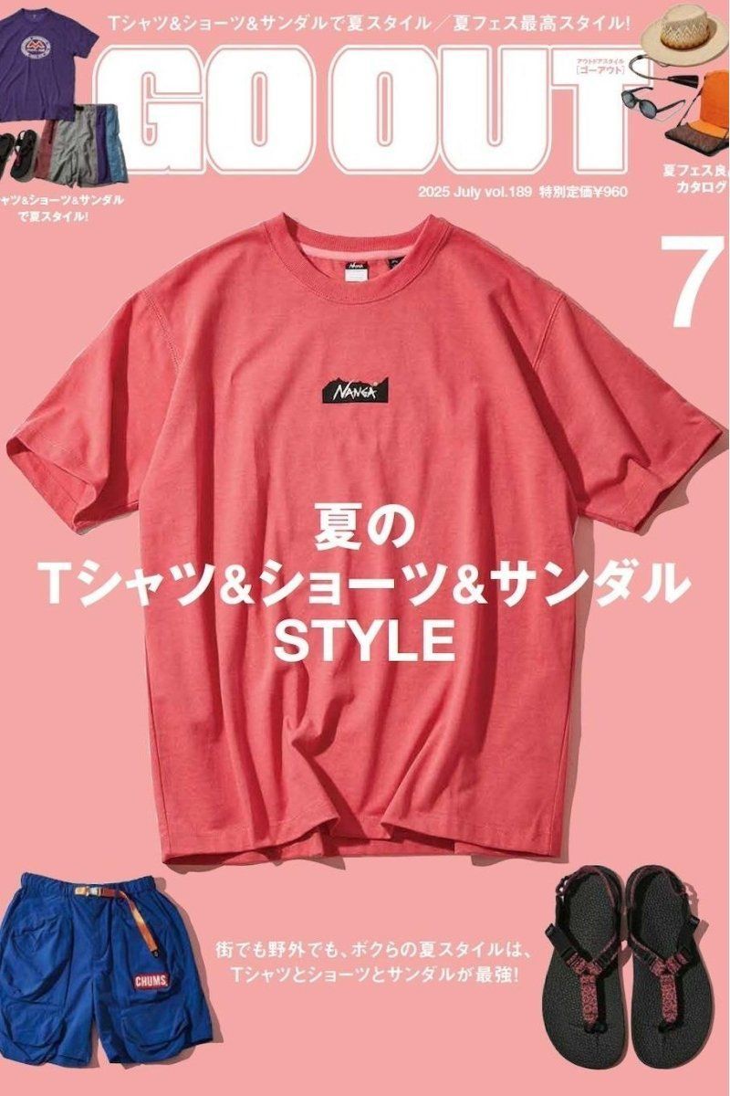 GO OUT — Issue 191 (October 2025) / House and Car