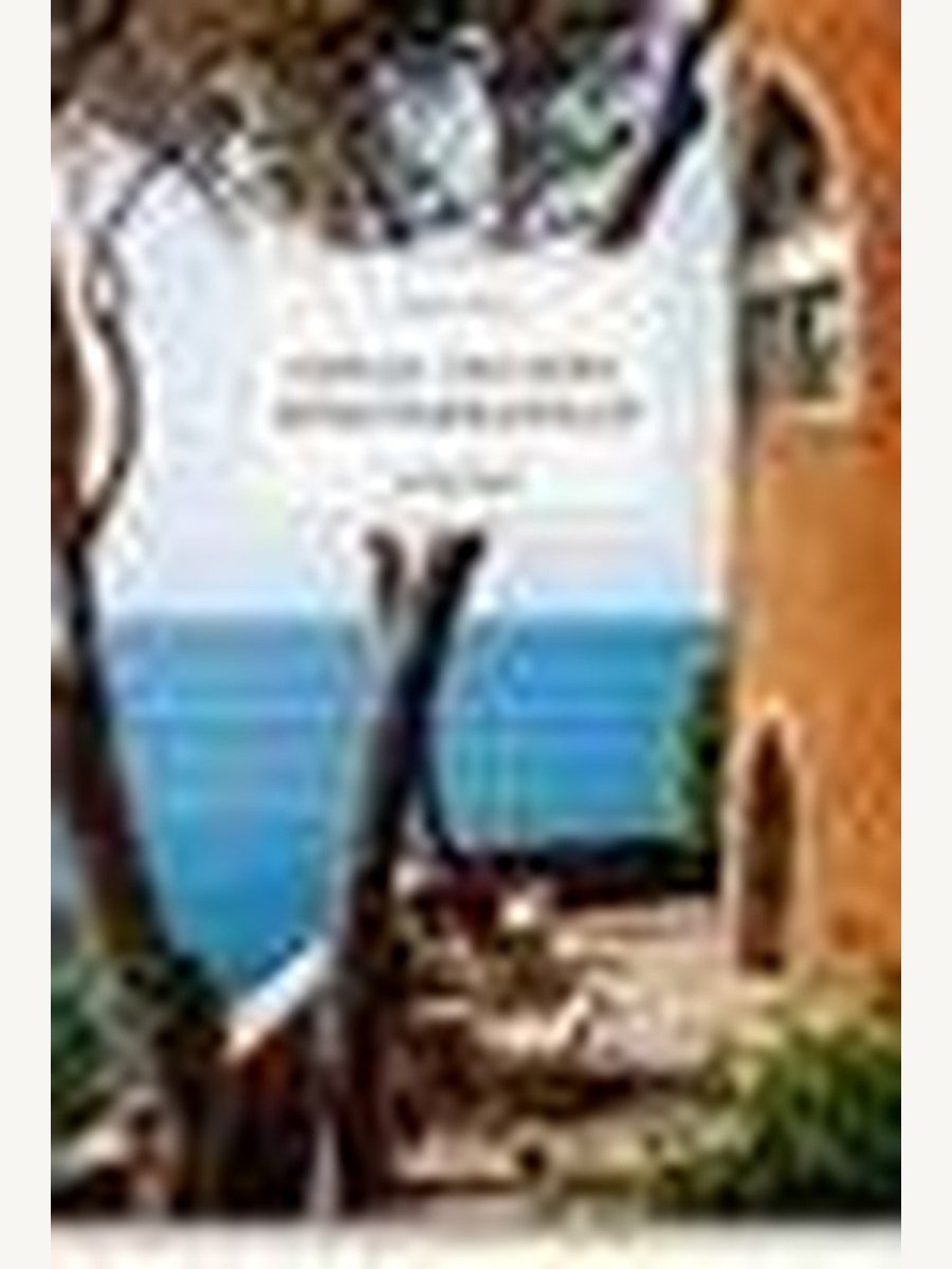 Great Escapes Mediterranean. The Hotel Book by Angelika Taschen (Book) | Travel Book - Boutique Galleria