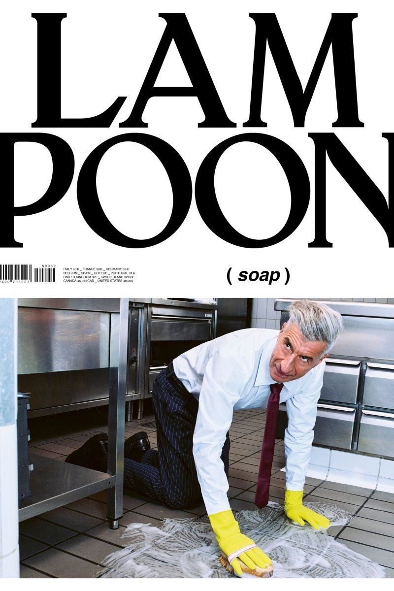 Lampoon - Boutique Galleria