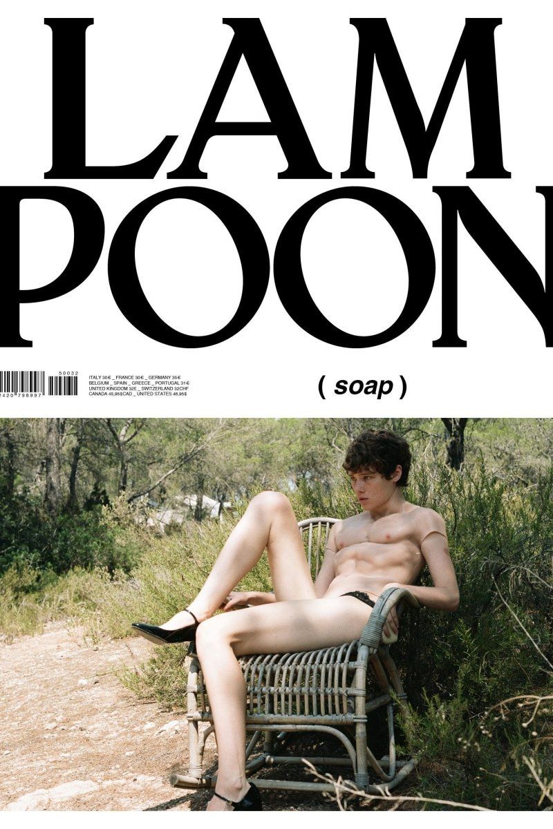 Lampoon - Boutique Galleria