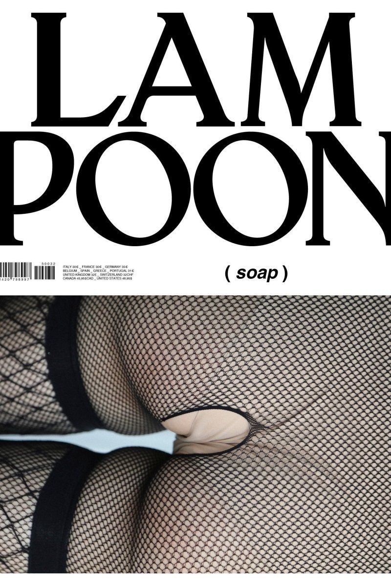 Lampoon - Boutique Galleria