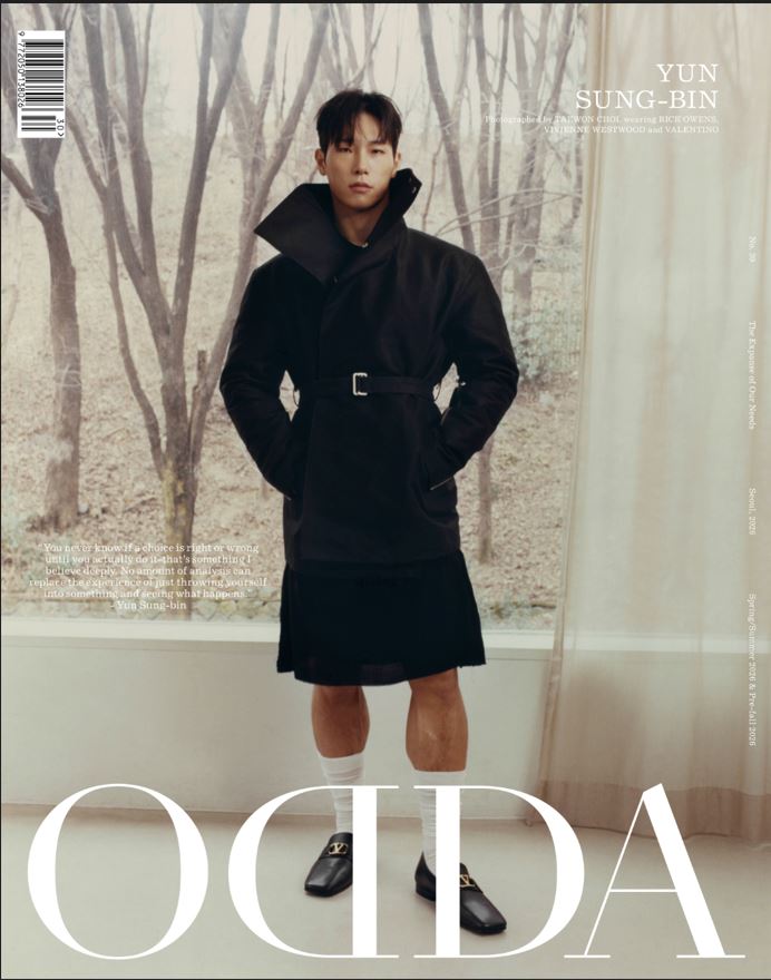 ODDA - Issue 30 / Spring Summer 2026 - Boutique Galleria