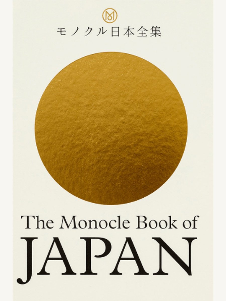 The Monocle Book of Japan (Book) | Travel Book - Boutique Galleria