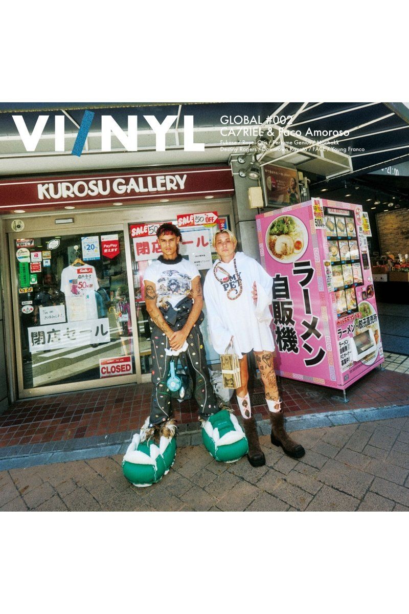 Vinyl Magazine - Boutique Galleria